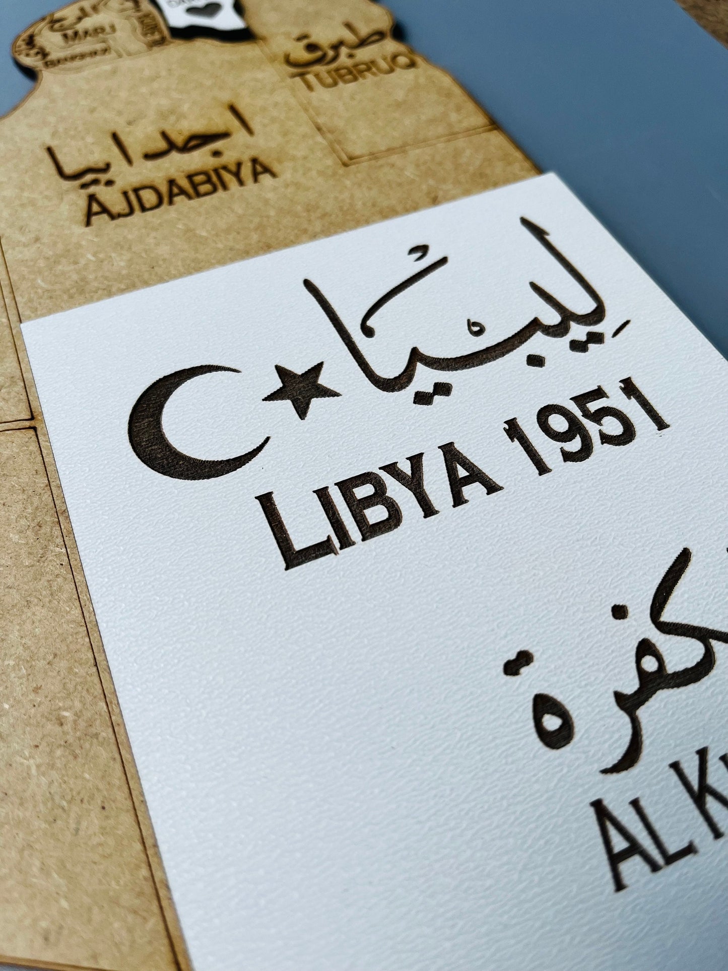 Wooden Libya Map Wall Art Engraved Decor Eid Gift Wooden World Map Unique Wall Decor North African Wall Decor Push Pin Travel