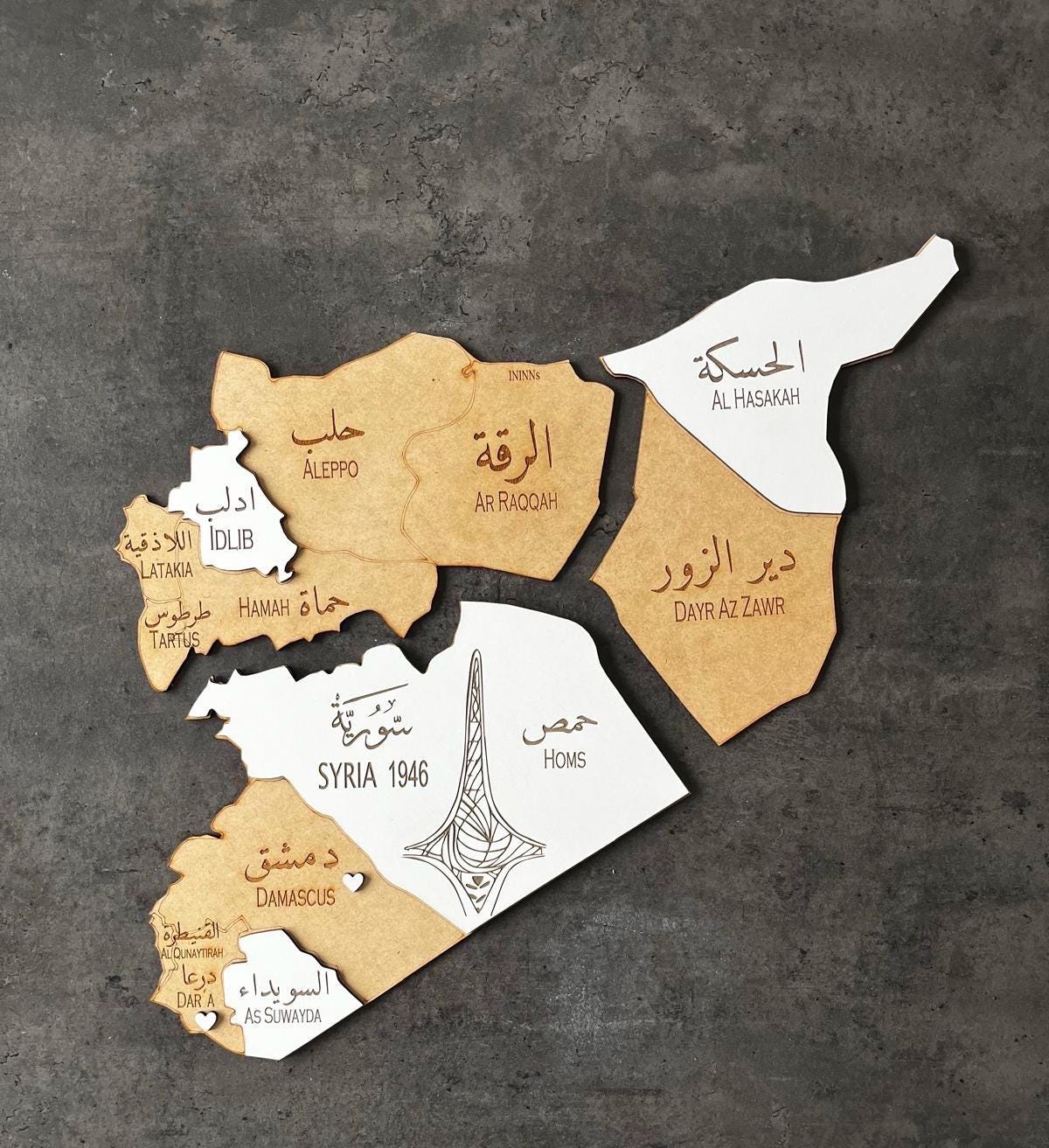Wooden Syria Map Wall Art Engraved Decor Eid Gift World Map Unique Islamic Wall Art Damascus & Aleppo Decor Push Pin Travel Ornament
