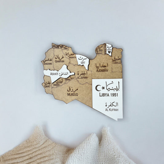 Wooden Libya Map Wall Art Engraved Decor Eid Gift Wooden World Map Unique Wall Decor North African Wall Decor Push Pin Travel