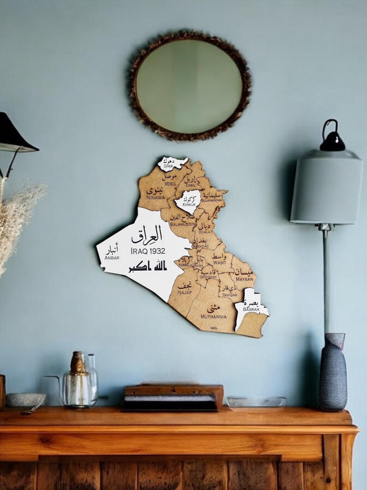 Wooden Iraq Map Wall Art Engraved Decor Eid Gift Wooden World Map Unique Wall Decor