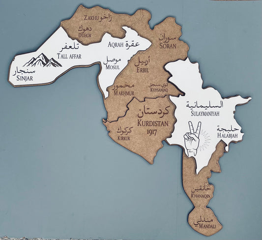 Wooden Kurdistan Map Wall Art Engraved Decor Eid Gift Wooden Map of world Unique Wall Decor